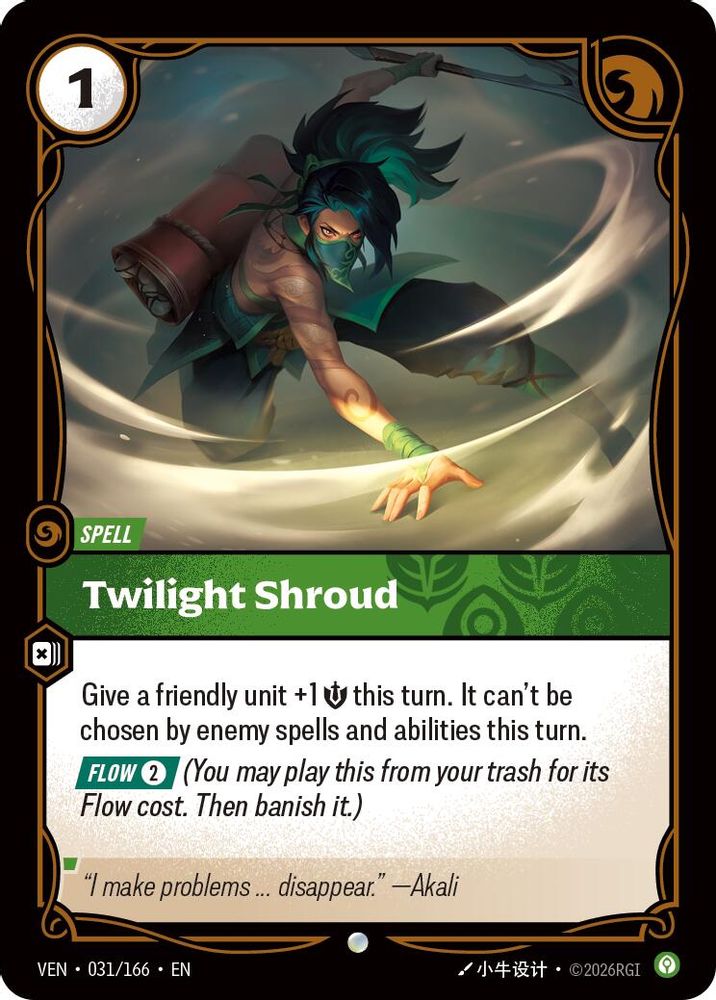 Twilight Shroud 031/166 Common Vendetta Riftbound Near Mint