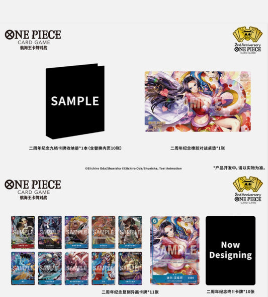 One Piece - Chinese 2nd Anniversary Gift Set
