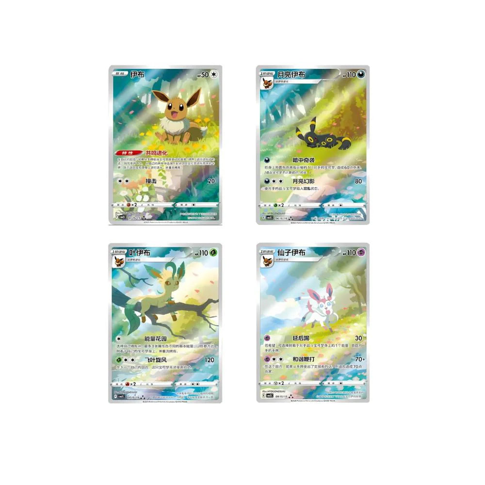 Pokémon Gem Pack Vol. 2 Booster Box