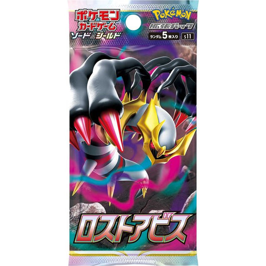 Pokemon - Lost Abyss Booster Box