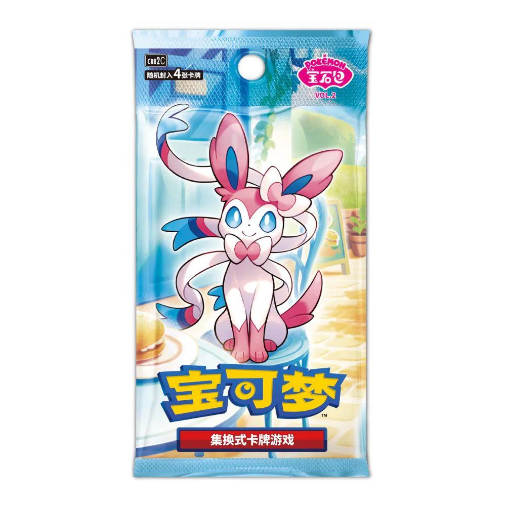 Pokémon Gem Pack Vol. 2 Booster Box