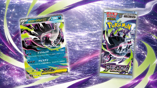 “Abyss Eye” Set Featuring Mega Darkrai ex Officially Revealed for May!