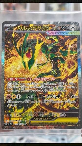 The Biggest Delta Reign Card Leaks Every Pokémon TCG Fan Needs to See
