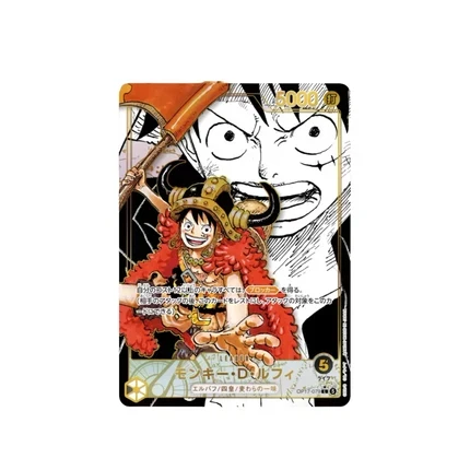 OP-17: The World’s Strongest Warriors: The Chase Cards Everyone Wants