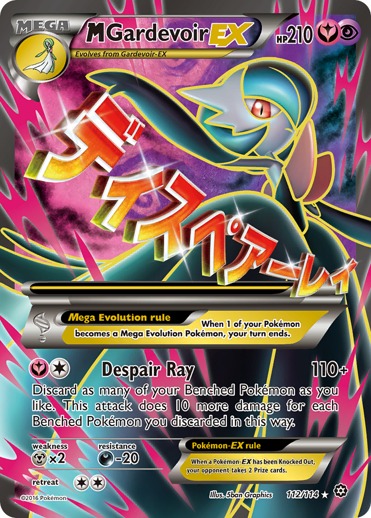 M Gardevoir EX 112/114 Ultra Rare Steam Siege Pokemon Holo Near Mint