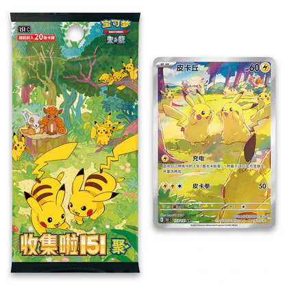 Pokémon Collect 151 Gathering Slim Booster Box