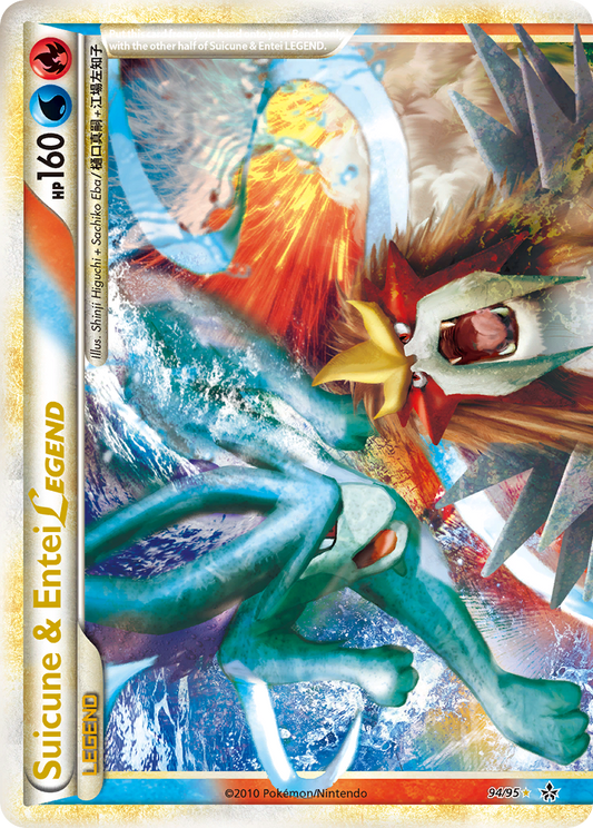 Suicune & Entei LEGEND 94/95 LEGEND HGSS Unleashed Pokemon Holo Heavily Played