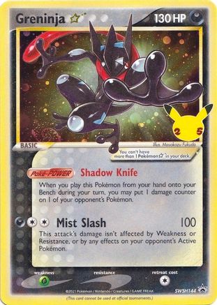 Greninja Star SWSH144 Holo Promo Sword & Shield Promo Pokemon Near Mint