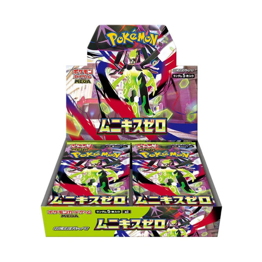 Munikis Zero Booster Pack