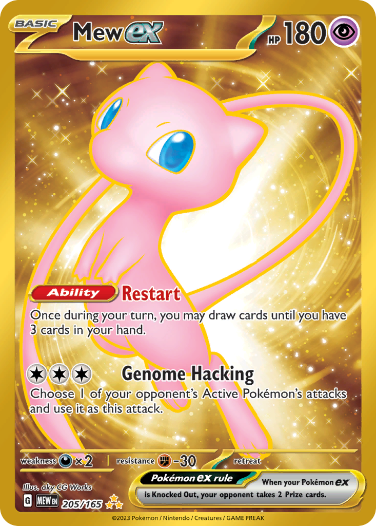 Mew ex 205/165 Hyper Rare 151 Pokemon Holo Near Mint