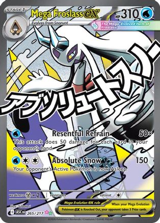 Mega Froslass ex 265/217 Mega Attack Rare Ascended Heroes Pokemon Near Mint