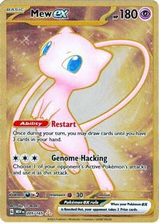 Mew ex (151 Metal Card) 205/165 Double Rare SV: Scarlet & Violet 151 Pokemon NM