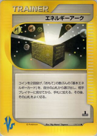 Energy Ark 139/141 Common VS Series Pokemon japanese Near Mint