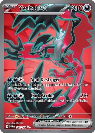Yveltal ex 105/088 Ultra Rare Perfect Order Pokemon Near Mint