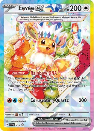Eevee ex 174 Holo Promo Scarlet & Violet Promo Pokemon Near Mint