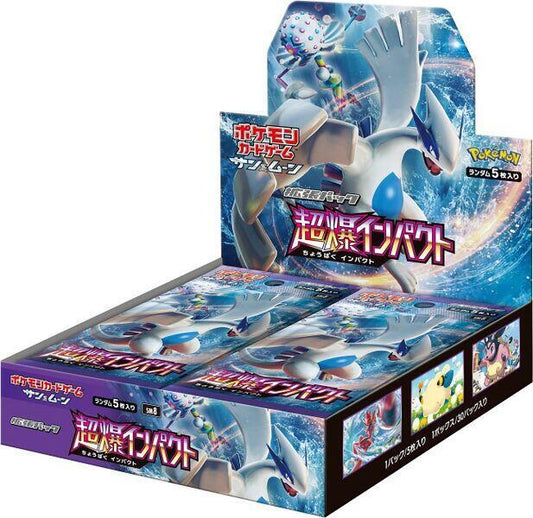 Super Burst Impact Booster Box