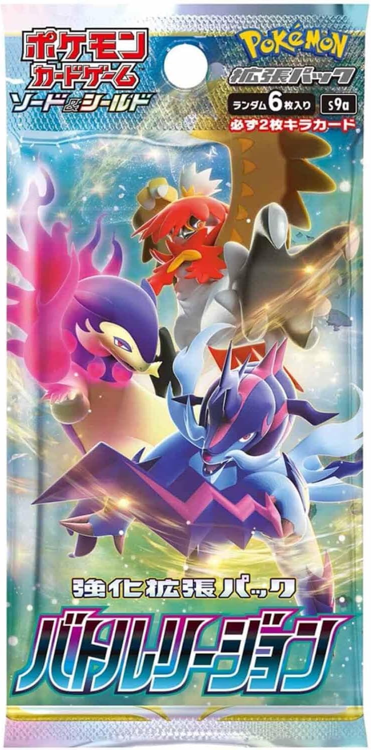 Battle Region Booster Box
