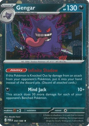 Gengar (Cosmos Holo) (EB Games Exclusive) 050/088 Holo Pokemon NM