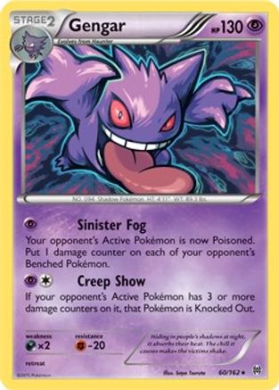 Gengar (XY BREAKthrough) 60/162 Rare Deck Exclusives Pokemon Near Mint
