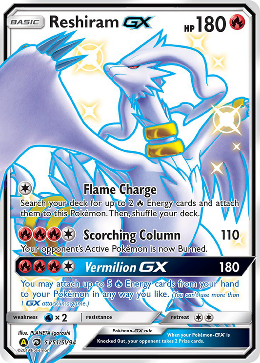 Reshiram GX SV51/SV94 Shiny GX Rare Hidden Fates Shiny Vault Pokemon Near Mint