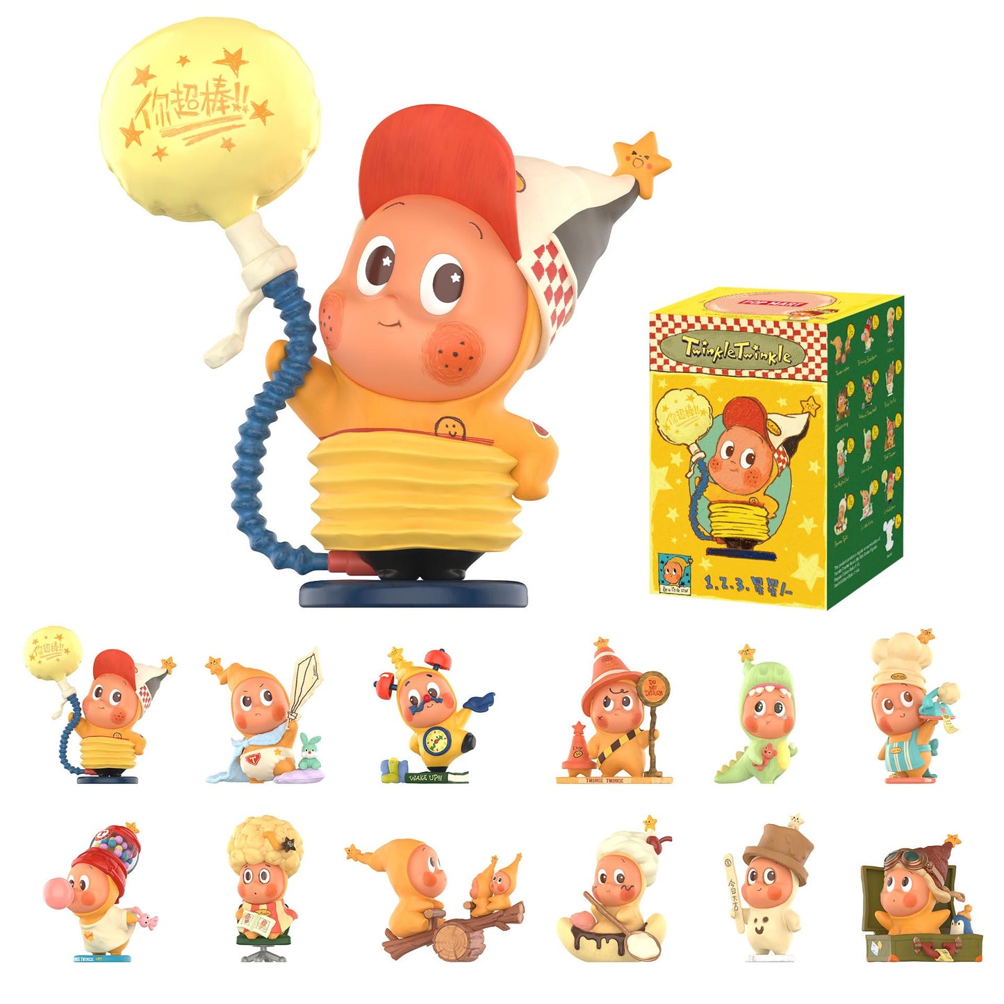 Twinkle Twinkle Be a Little Star Series Figures