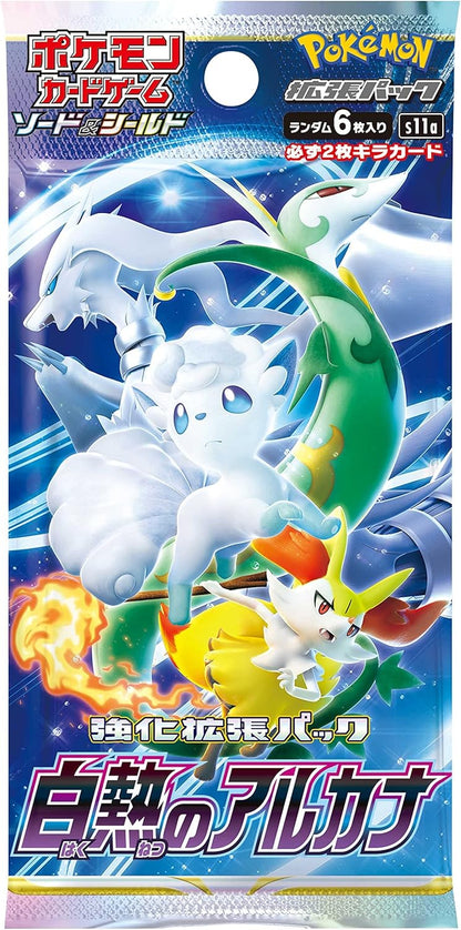 Pokemon - Incandescent Arcana Booster Box
