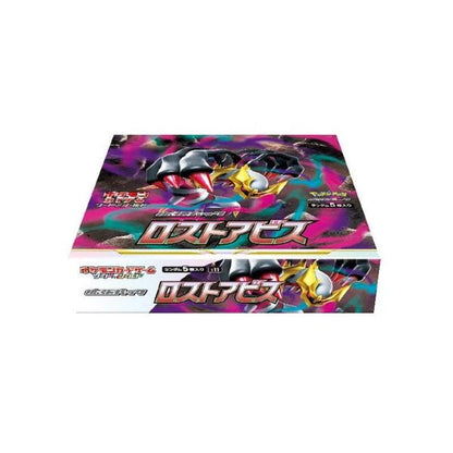 Lost Abyss Booster Box