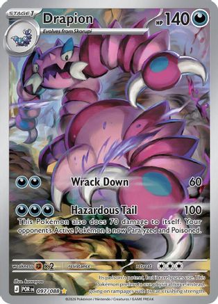 Drapion 097/088 Holo Illustration Rare Perfect Order Pokemon Near Mint