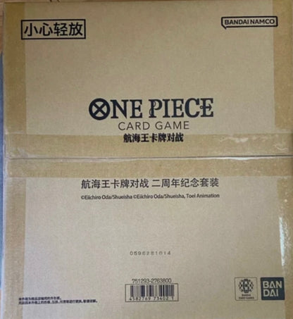 One Piece - Chinese 2nd Anniversary Gift Set