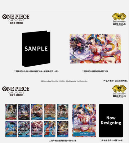 One Piece - Chinese 2nd Anniversary Gift Set