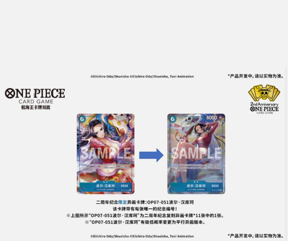 One Piece - Chinese 2nd Anniversary Gift Set
