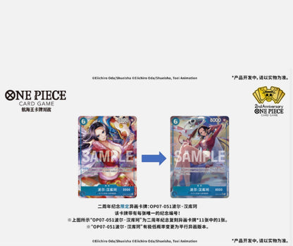 One Piece - Chinese 2nd Anniversary Gift Set