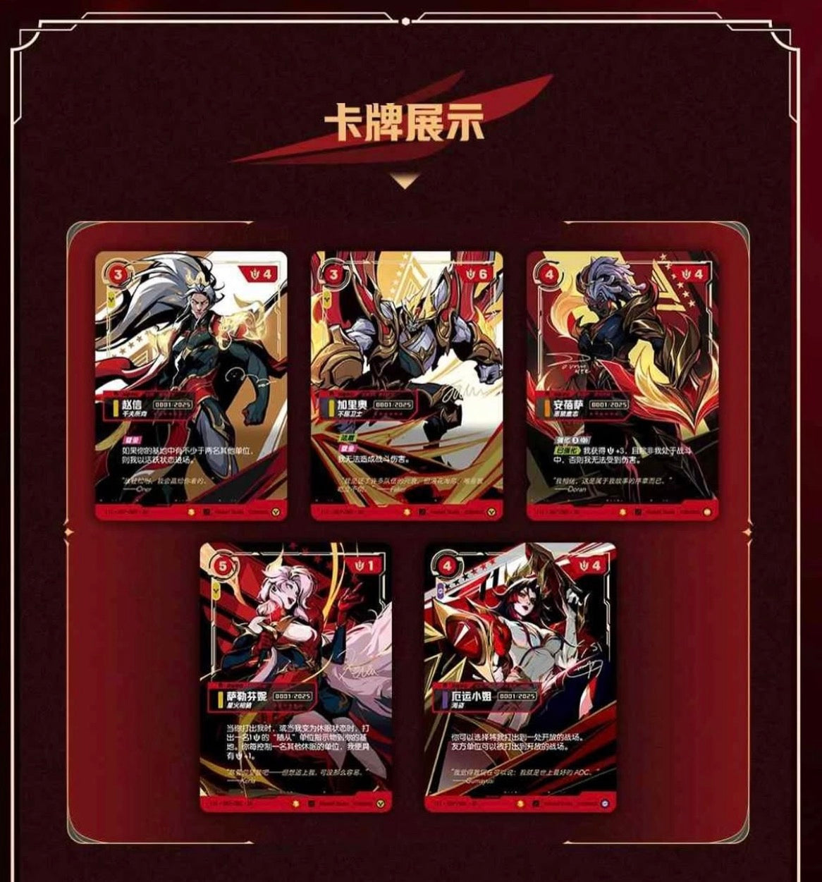 Riftbound x T1 2025 Chinese Worlds Champion Signature Edition Box (PREORDER)