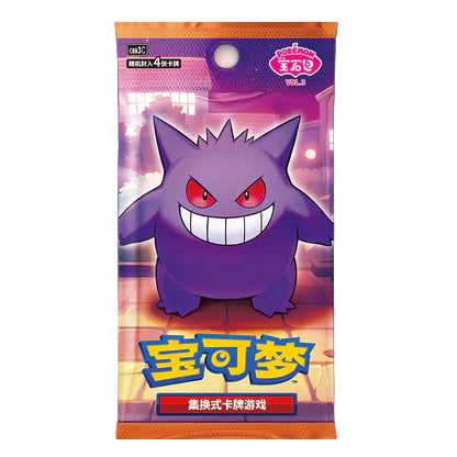 Pokémon Gem Pack Vol. 3 Booster Box