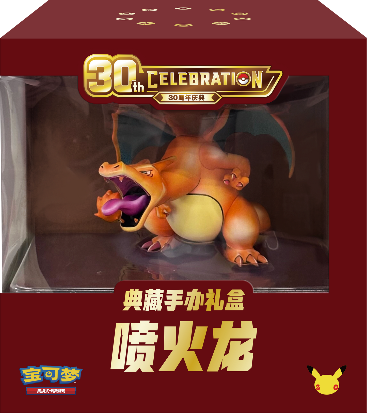 Pokémon 30th Celebration Charizard Figure Set (PREORDER)