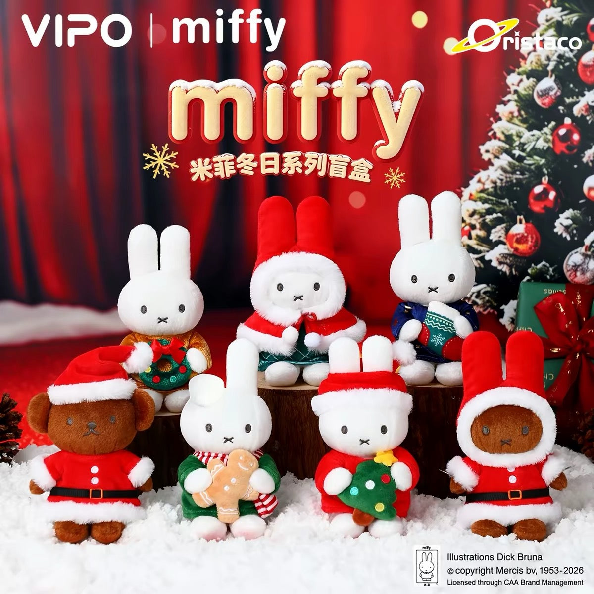 Miffy Christmas Series Blind Box