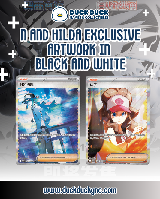 White Flames Erupt Slim Booster Box Simplified Chinese (Preorder Ship by Nov 16)