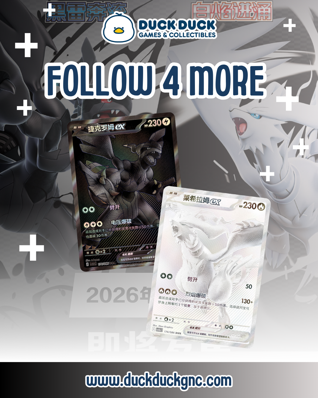 White Flames Erupt Slim Booster Box Simplified Chinese (Preorder)