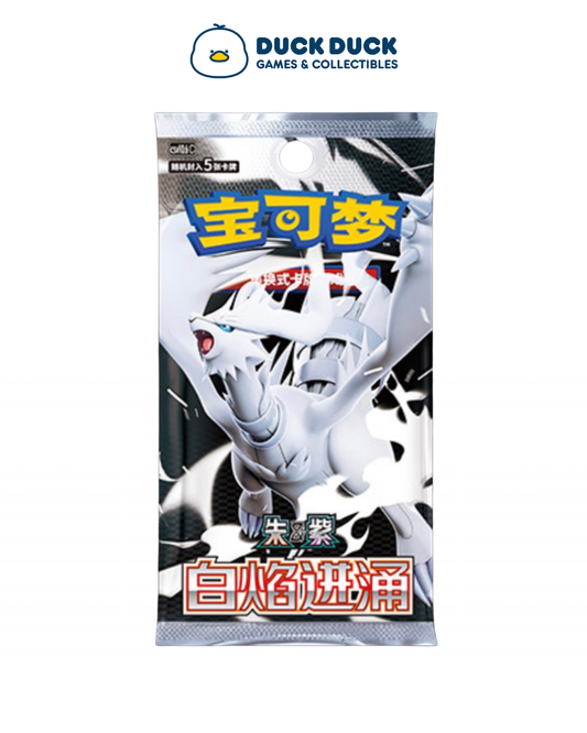 White Flames Erupt Slim Booster Box Simplified Chinese (Preorder Ship by Nov 16)