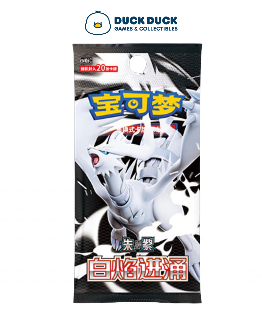 White Flames Erupt Jumbo Booster Box Simplified Chinese (Preorder)
