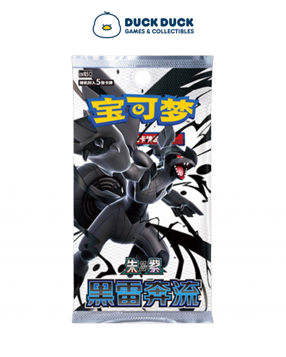 Black Lightning Surges Slim Booster Box Simplified Chinese (Preorder)