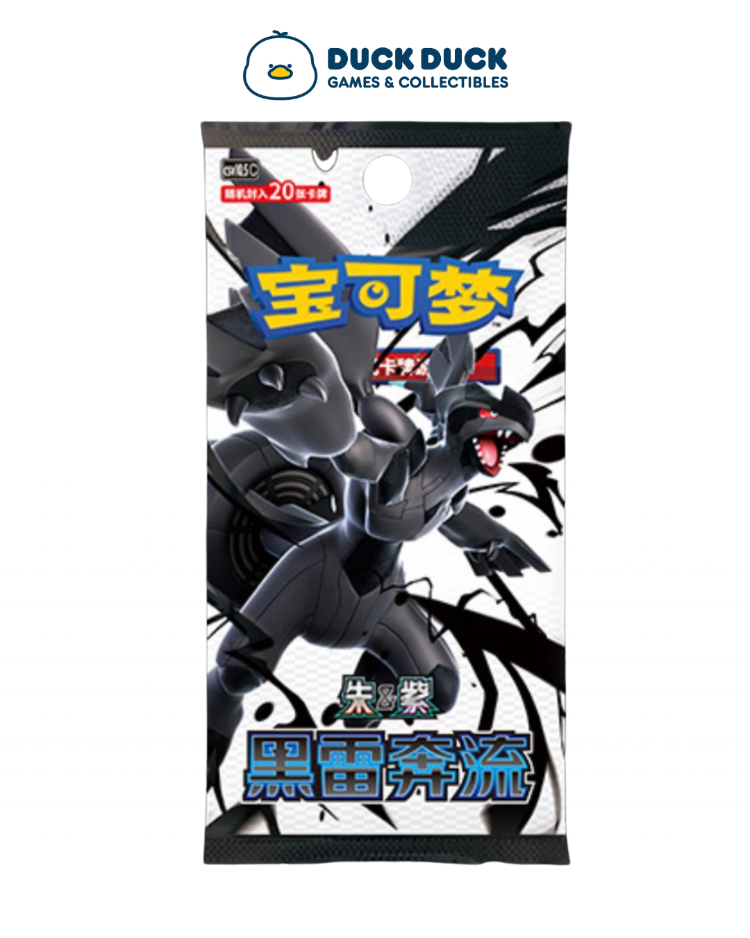 Black Lightning Surges Jumbo Booster Box Simplified Chinese (Preorder)