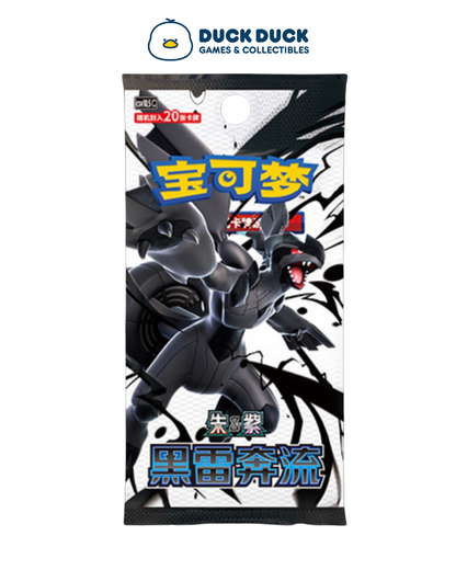 Black Lightning Surges Jumbo Booster Box Simplified Chinese (Preorder)