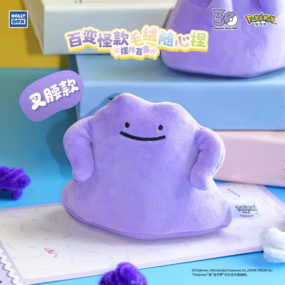 Pokémon HollyBox Ditto Plush Blind Box