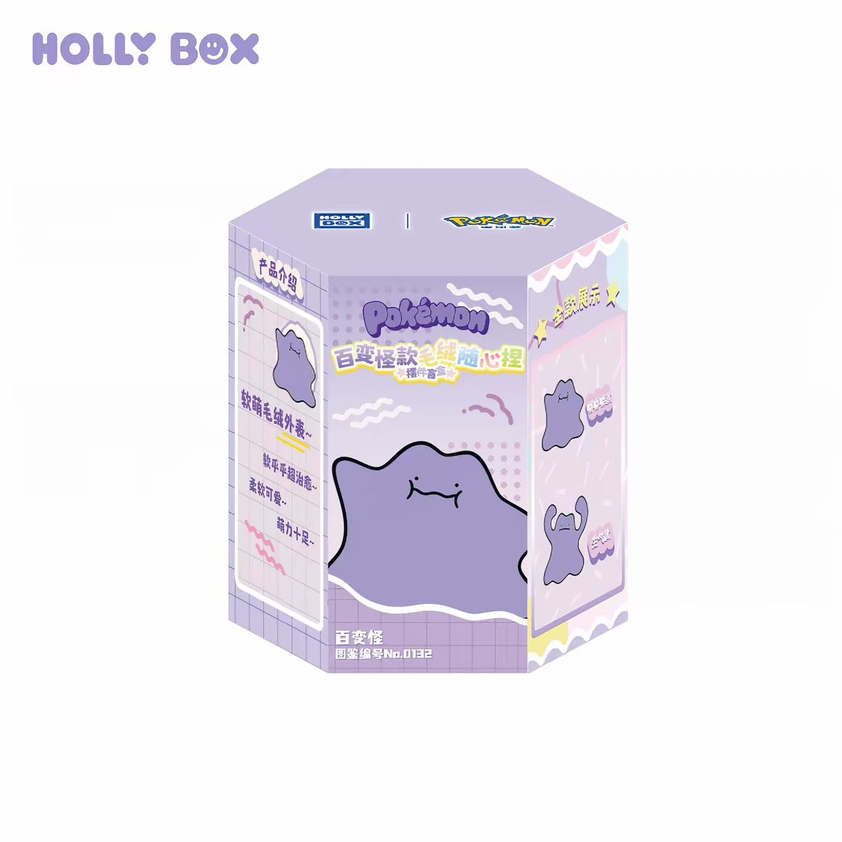 Pokémon HollyBox Ditto Plush Blind Box