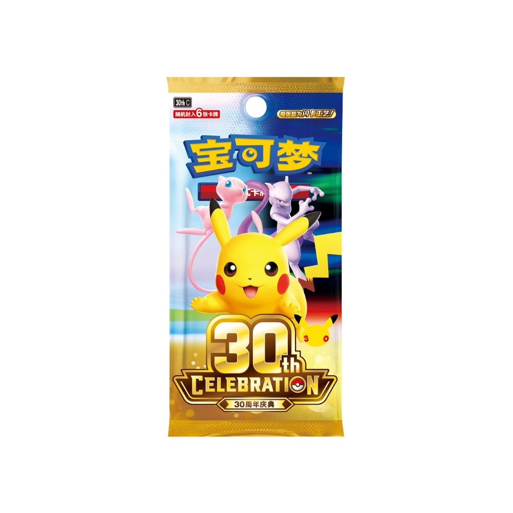 Pokemon 30th Anniversary Celebration Booster Box(PREORDER)