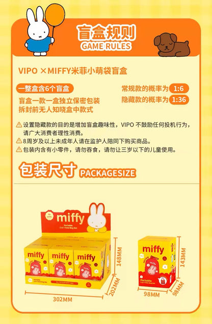 Miffy Tote Bag Series Keychain Blind Box (PREORDER)