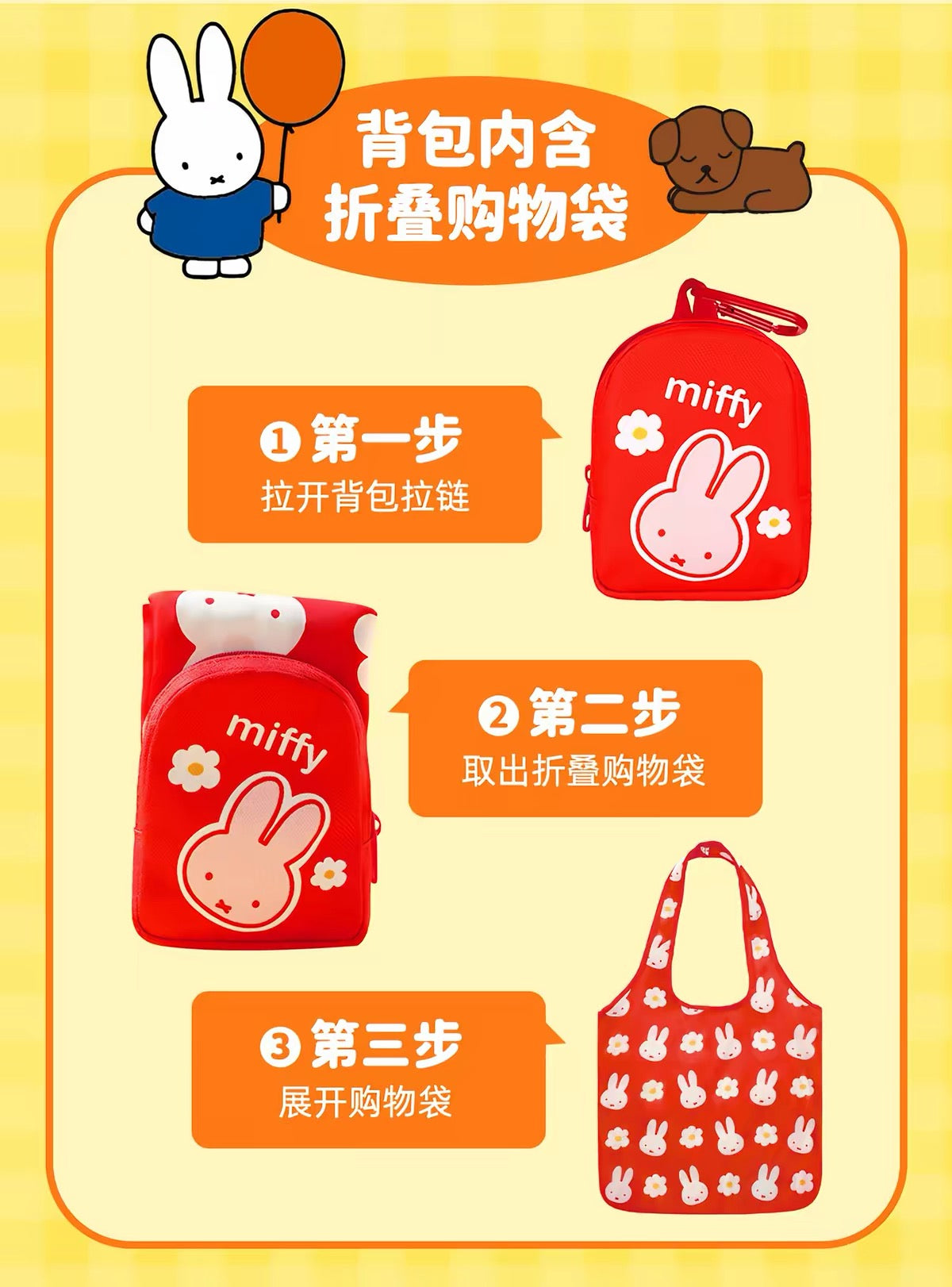 Miffy Tote Bag Series Keychain Blind Box (PREORDER)