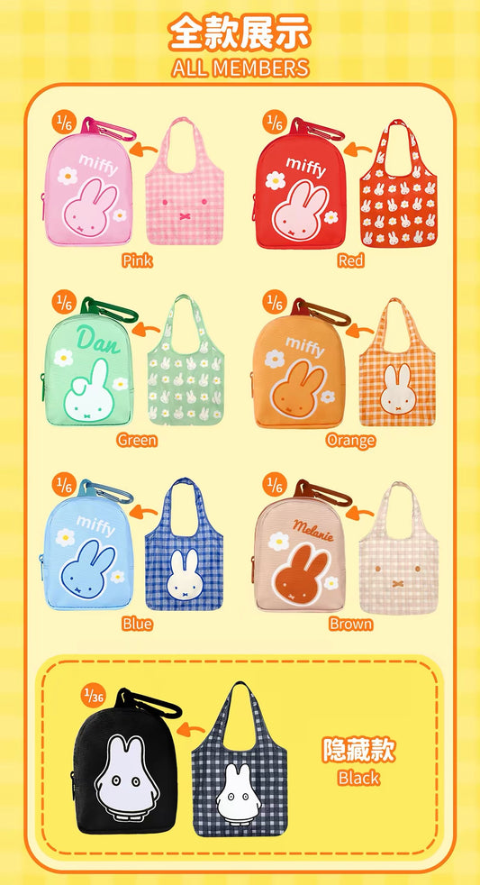 Miffy Tote Bag Series Keychain Blind Box (PREORDER)