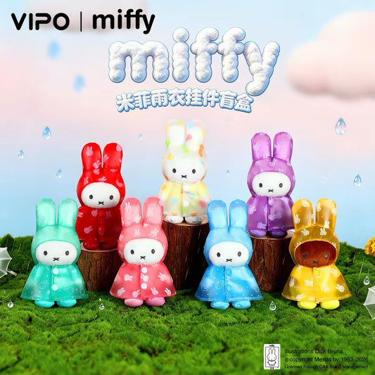 Miffy Poncho Series Keychain Blind Box